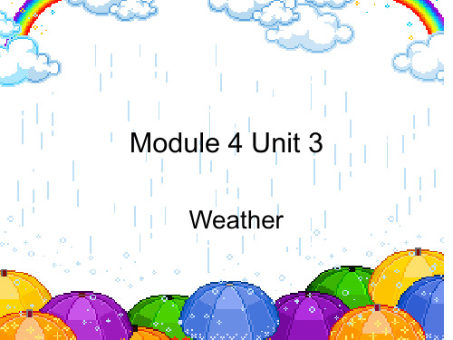 上海版牛津英语 A Module Unit 课件 eriod PT课件