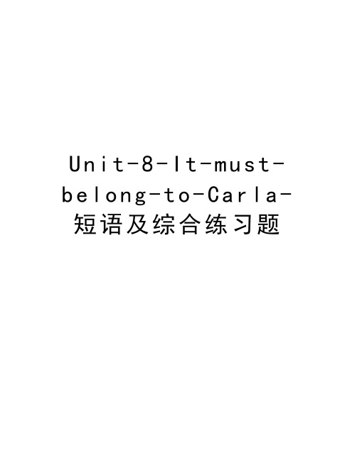 Unit-8-It-must-belong-to-Carla-短语及综合练习题知识分享
