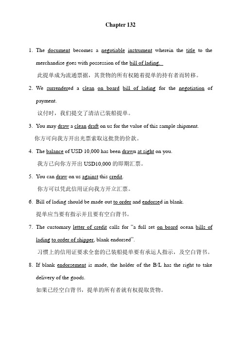 assignment含术语的句子