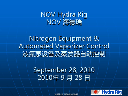 HR N2 Equipment 2010 General