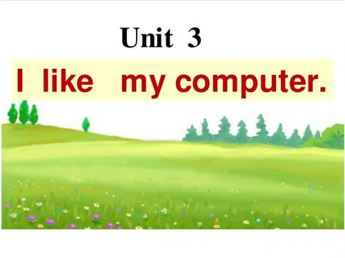 六年级上英语课件-Unit3 I like my computer_湘少版