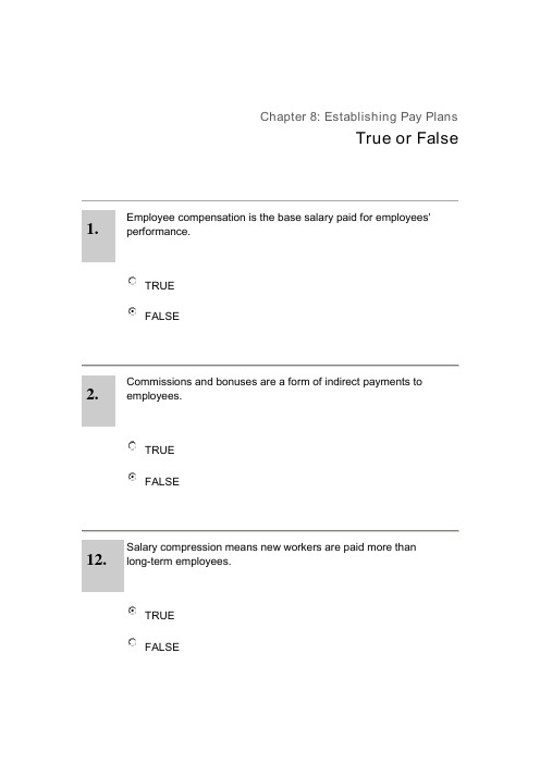 人力资源管理ch8 -- True or False