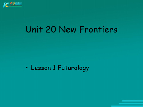 英语北师大版选修7 Unit20 New Frontiers Lesson 1 《Futurology》 课件1