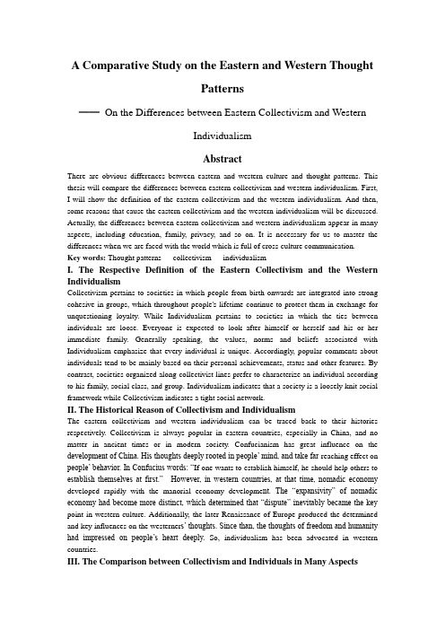 A Comparative Study on the Eastern and Western Thought Patterns中西方思维方式对比研究