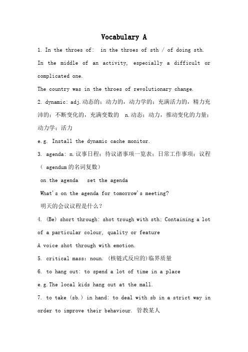高英上Unit3单词