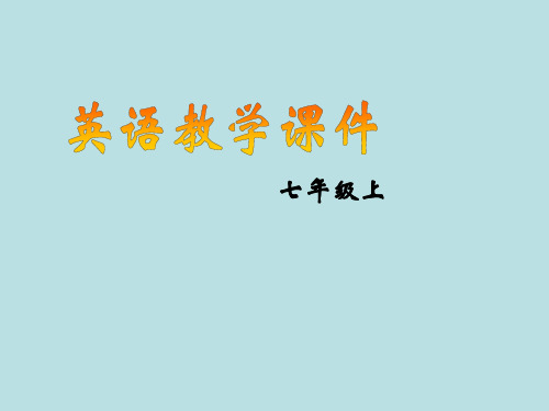 七年级英语教学课件：Unit 6 Do you like bananas Section A1