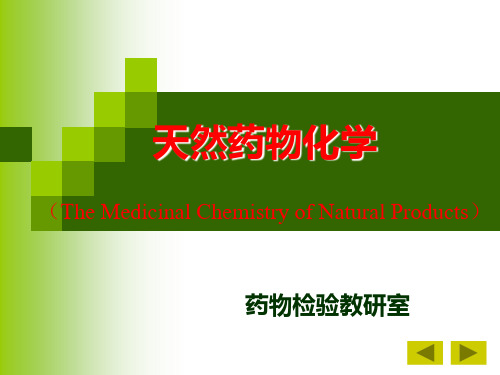 强心苷类