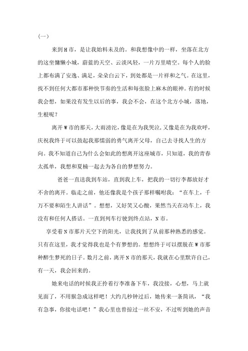 人际网络营销网络营销骗人吗？北方小镇巧遇杨谦教授的制度课分析