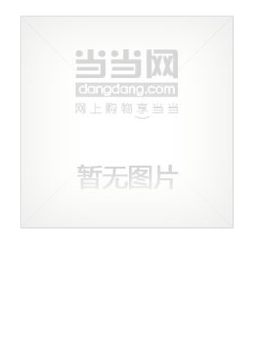 中国股市顶级高手访谈录：财富卷
