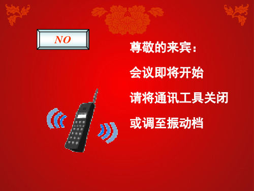 职业说明会(待修改)