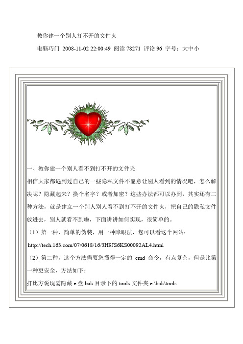 网易首页 网易博客