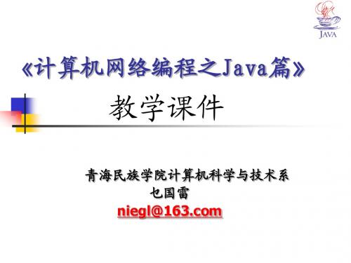 第6章例外处理
