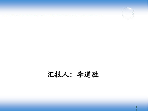 物流管理专业剖析