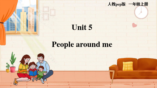 Unit 5 People around me(课件)-一年级英语上学期(人教PEP版)