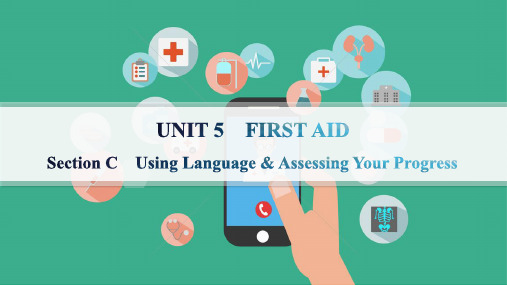 人教版高中英语选择性必修第二册精品课件 Unit 5 FIRST AID Section C