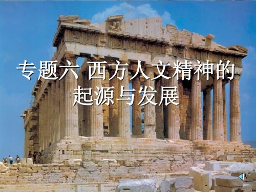蒙昧中觉醒