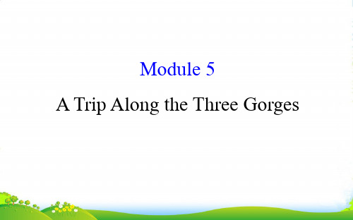 高考英语(外研版)一轮复习课件：必修4+Module+5