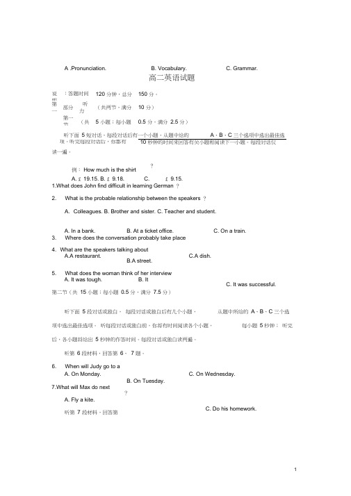 黑龙江省鹤岗市第一中学高二英语上学期期中试题