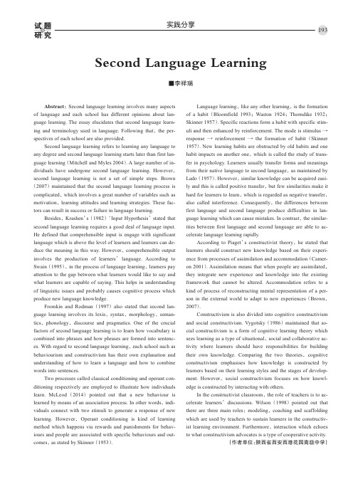 Second Language Learning