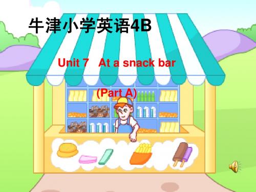 牛津英语4B Unit7 At a snack bar