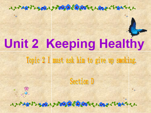 仁爱版八年级英语上册 Unit 2 Topic 2 Section D 课件(共22张PPT)