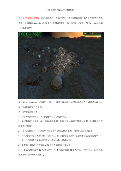 《炉石传说》王者归来佛祖骑牌组配置介绍