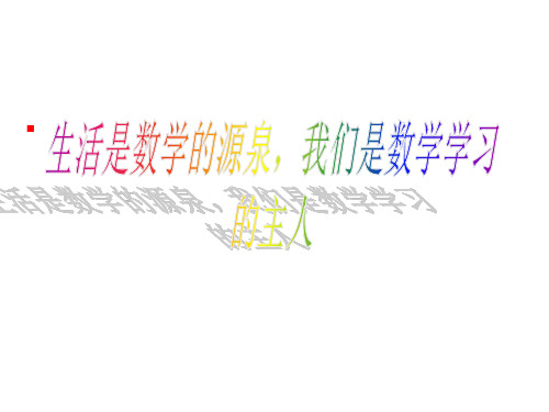 22.3实际问题与二次函数PPT课件