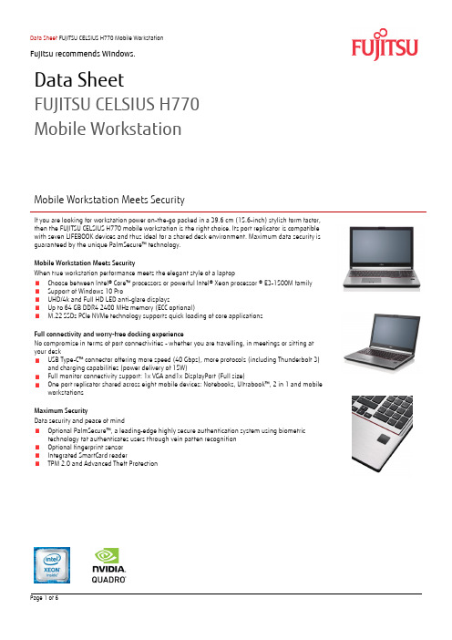 FUJITSU CELSIUS H770移动工作站数据册说明书