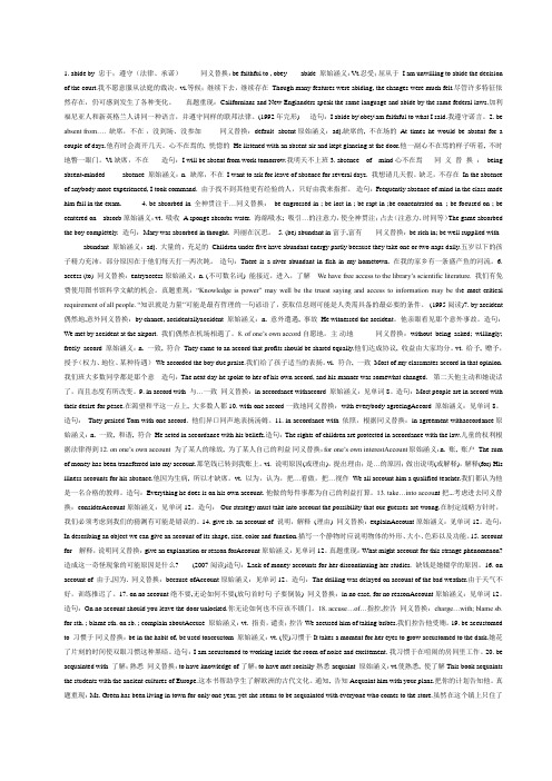 英语
