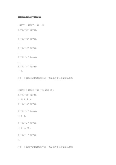 字
