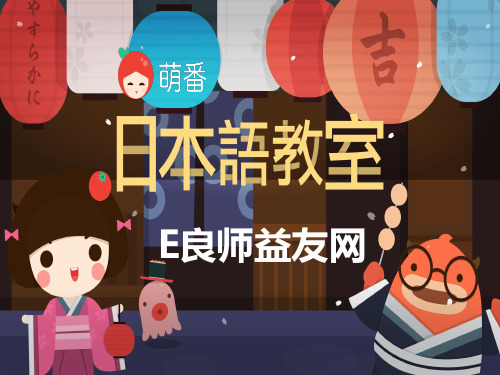 日语之关西方言基础知识下篇