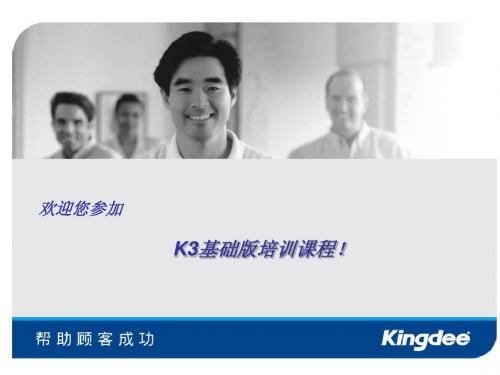 k3初始化篇
