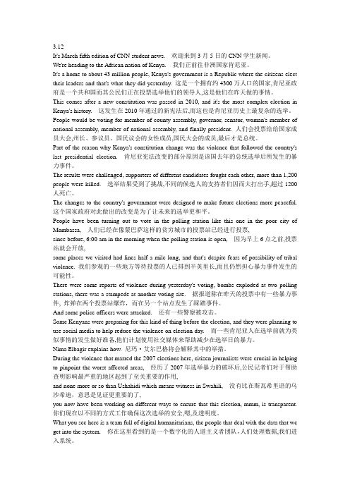 BBC听力文本2013年3.月12日