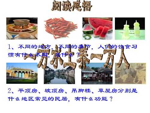 专题92行星风系与气候