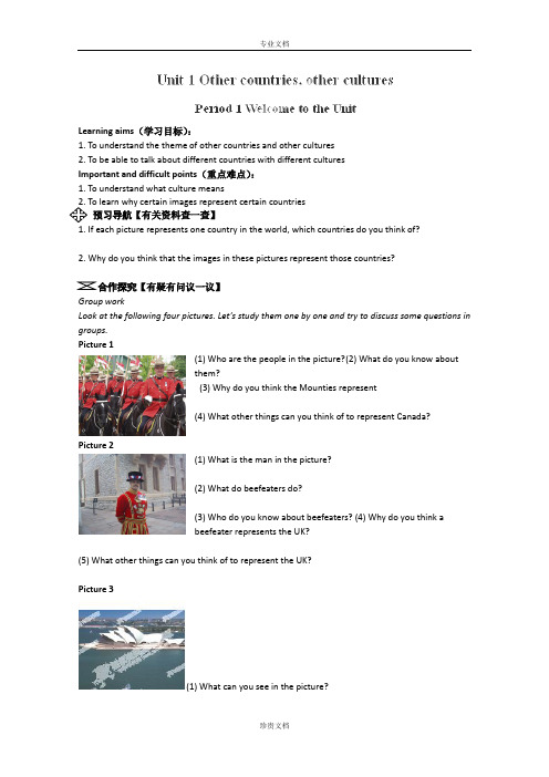 江苏省高邮市界首中学高三英语学案：Unit 1《Other countries, other cultures》Period 1(牛津译林版模块九