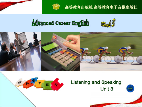 高级职业英语听说教程unit3MakingaPresentation