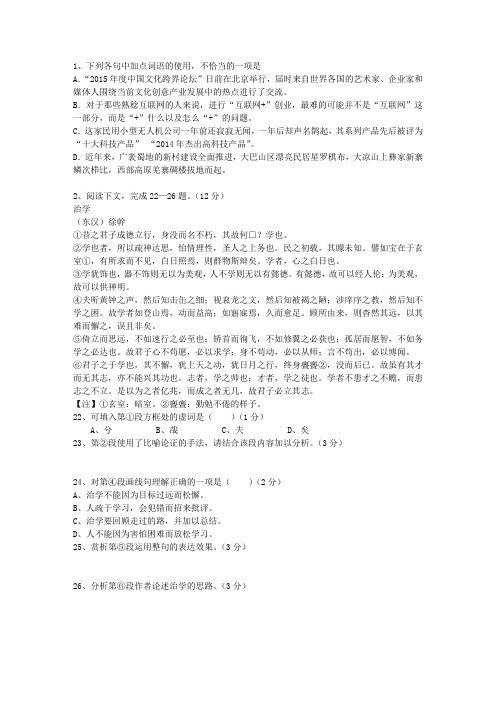 2010河北省高考试卷含解析试题及答案