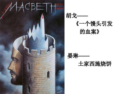 创新打破惯性思维
