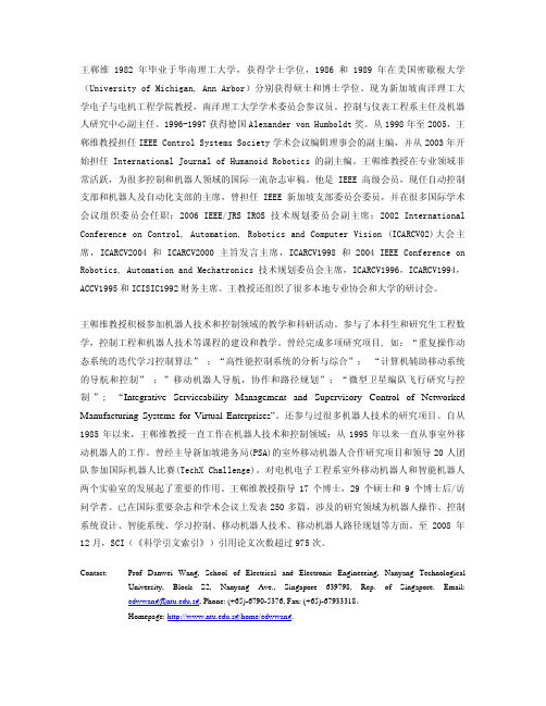大学获得学士学位1986 和1989