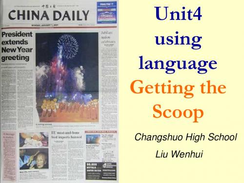优选教育人教版高中英语Book 5 Unit 4 reading getting the scoop教学课件.ppt