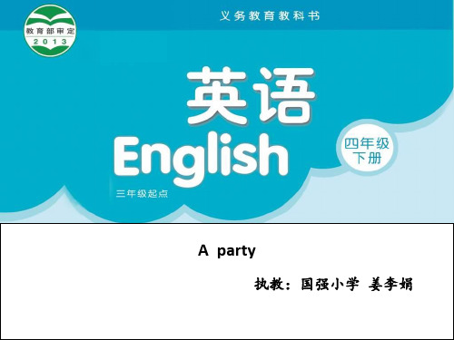 4b复习课件