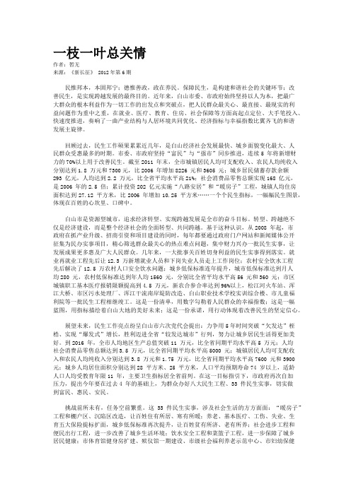 一枝一叶总关情