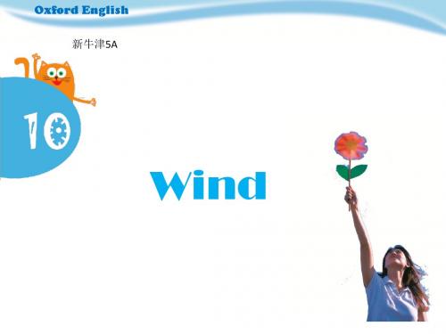 五年级英语上册Unit10Wind课件牛津上海版