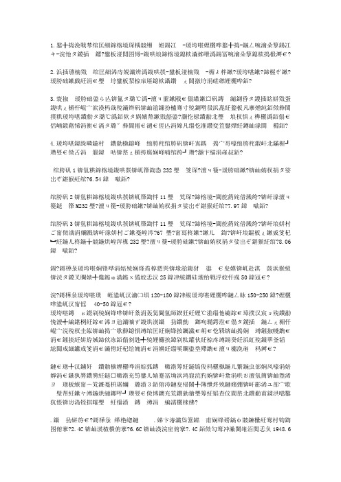 西冲沙滩