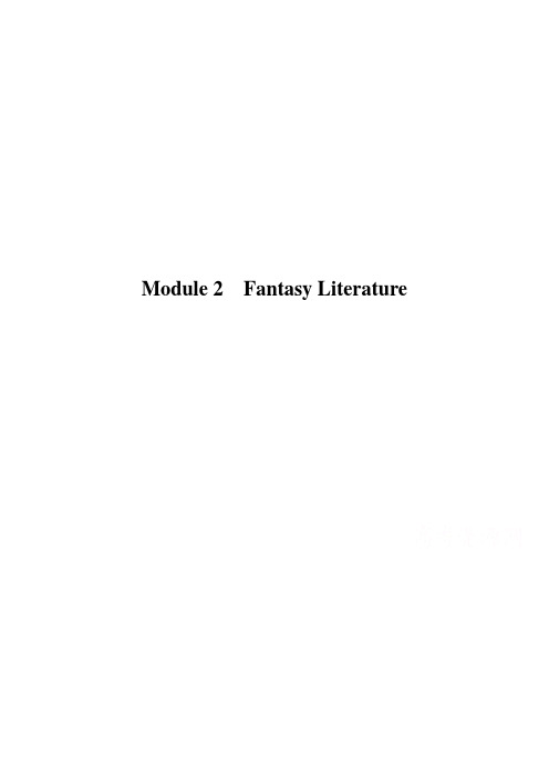 2018届高三英语外研版一轮复习文档第1部分选修6Module2FantasyLiterature教师用书Word版含答案