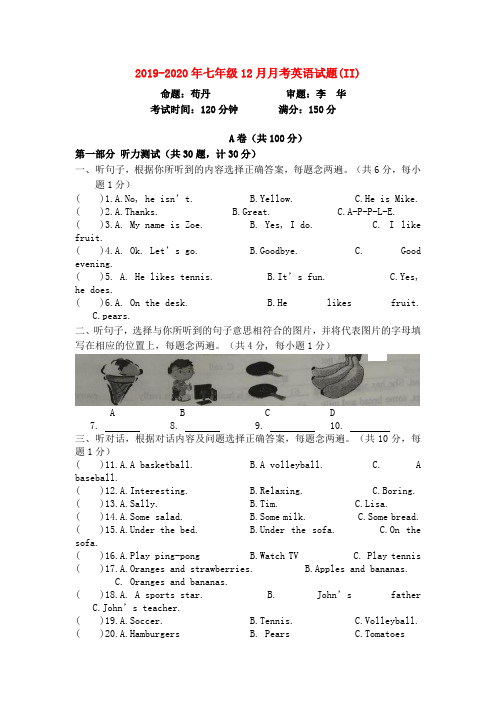 2019-2020年七年级12月月考英语试题(II)