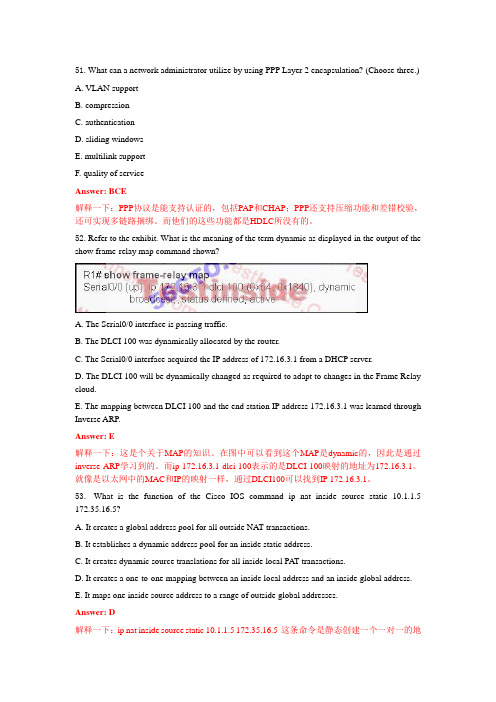 CCNA640-802V13+题库详解(50-100)