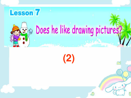 捷进少儿语法③ Lesson 7 第1课时