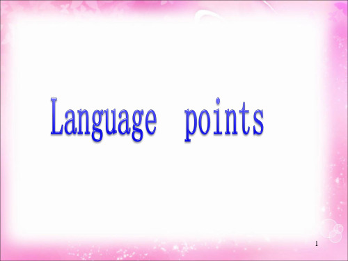 人教版高一英语 Book3 Unit5 Language points课件(共54张)
