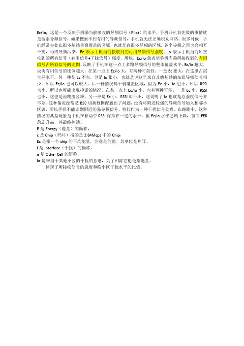 3G名词解释